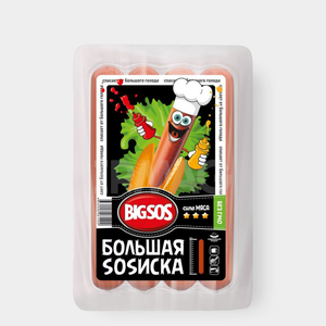 Сосиски «BigSos» Большая SOSиска, 340 г
