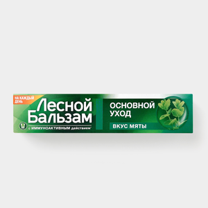 Зубная паста «Лесной бальзам» Основной уход, со вкусом мяты, 75 мл