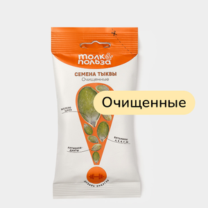Семена тыквенные «Толк & польза» очищенные, 60 г