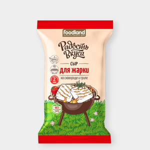 Сыр 45% «Радость вкуса» для жарки, 180 г