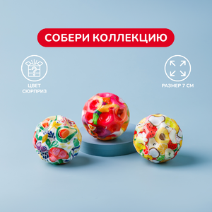 Мячик