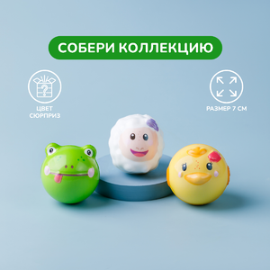 Мячик в форме животного