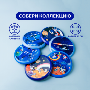 Фрисби