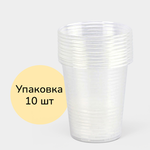 Стакан одноразовый, 10 шт, 500 мл