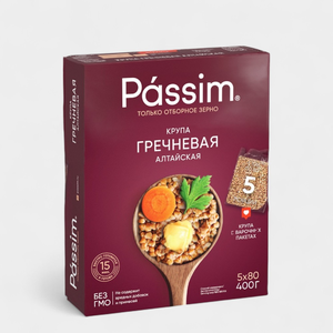 Крупа гречневая «PASSIM» Алтайская в пакетиках, 400 г