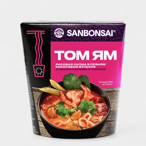 Том Ям «SanBonsai» рисовая лапша в кокосовом бульоне с лемонграссом и лаймом, 113 г