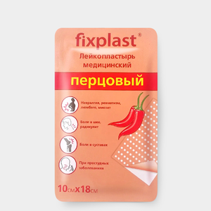 Лейкопластырь медицинский «Fixplast» Перцовый 10*18см, 1 шт.
