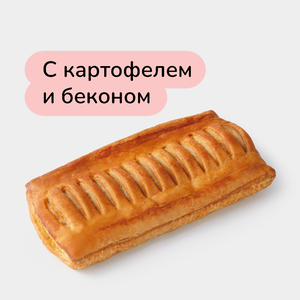 Слойка с картофелем и беконом, 70 г