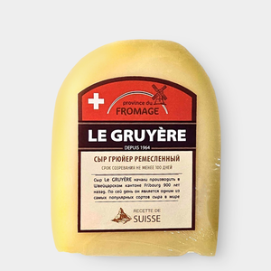 Сыр 50% «Province du FROMAGE» Грюйер, 0,15 - 0,25 кг