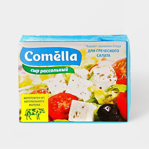 Сыр рассольный 35% «Comella», 200 г