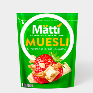 Мюсли «Matti» Клубника и белый шоколад, 250 г