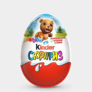 Яйцо шоколадное «Kinder Сюрприз», 20 г Яйцо шоколадное «Kinder Сюрприз», 20 г
