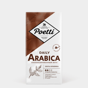 Кофе молотый «Poetti» Daily Arabica, 250 г