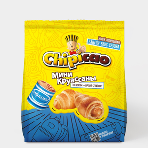 Круассаны мини «Chipicao» вкусом «Вареная сгущенка», 54 г