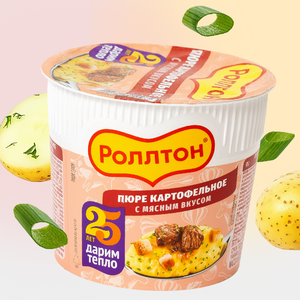 Пюре картофельное «Роллтон» с мясным вкусом, 40 г