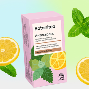 Чайный напиток «Биопрактика» Botanitea Антистресс, 20 пакетиков, 36 г