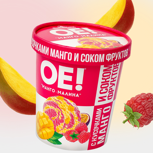 Мороженое «ОЕ!» Манго-малина, 300 г