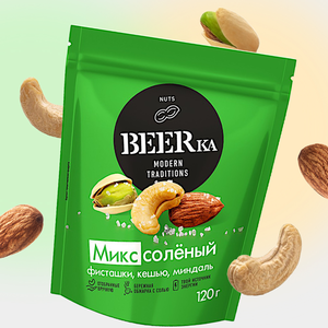 Микс соленый «Beerka» фисташки, кешью, миндаль жареные, 120 г