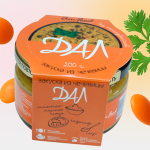 Закуска из чечевицы «AmFood» Дал, 200 г
