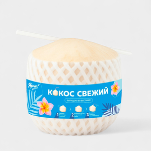 Очищенный кокос питьевой, с трубочкой