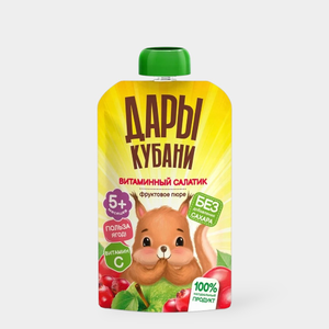 Пюре фруктово-ягодное «Дары Кубани» Витаминный салатик, 90 г