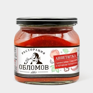 Аппетитка «Ресторация Обломов» с бакинскими томатами и перчиком пепперони, 420 г