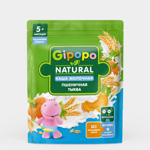 Каша молочная пшеничная «Gipopo» Тыква, 200 г