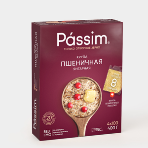 Крупа пшеничная «PASSIM» Янтарная в пакетиках, 400 г