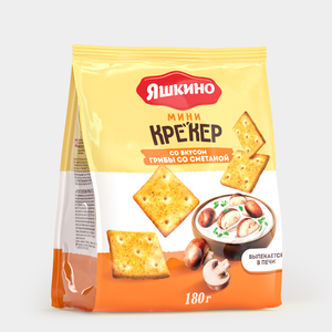 Крекер мини «Яшкино» со вкусом Грибы со сметаной, 180 г