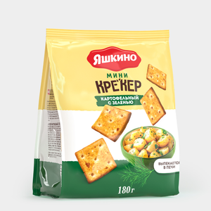 Крекер мини «Яшкино» картофельный с зеленью, 180 г