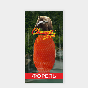 Форель слабосоленая «Свежий улов» филе-кусок, 150 г