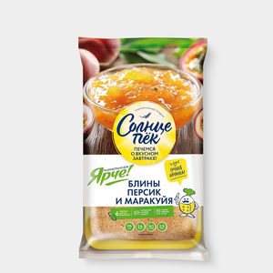 Блинчики «Солнцепёк & Ярче» Маракуйя и персик, 380 г