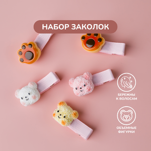 Заколки для волос, 5 шт