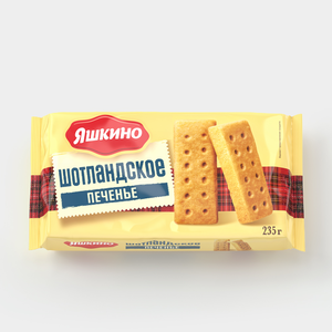 Печенье «Яшкино» «Шотландское», 235 г