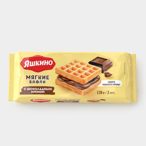 Вафли мягкие «Яшкино» с шоколадным кремом, 120 г