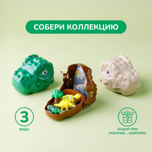 Игровой набор «Череп динозавра»