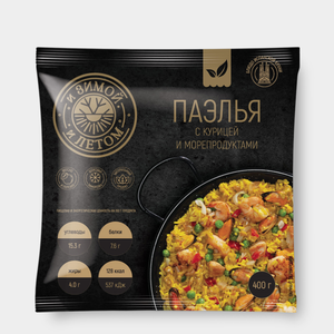 Паэлья «И зимой и летом» с курицей и морепродуктами, 400 г