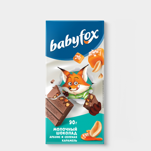 Молочный шоколад «Babyfox» с арахисом и солёной карамелью, 90 г