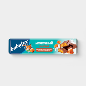Молочный шоколад «Babyfox» с карамельной начинкой и солёной карамелью, 45 г
