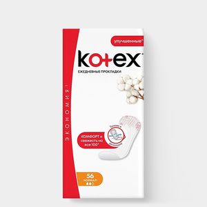 Прокладки ежедневные «Kotex» Нормал, 56 шт
