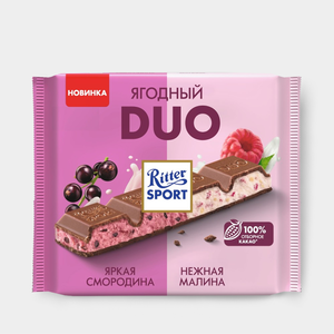 Шоколад молочный «Ritter Sport» с йогуртовой начинкой, кусочками черной смородины и малины, 218 г