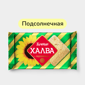 Халва «Тимоша» подсолнечная, 250 г
