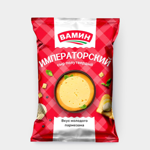 Сыр 45% «Вамин» Императорский, 200 г