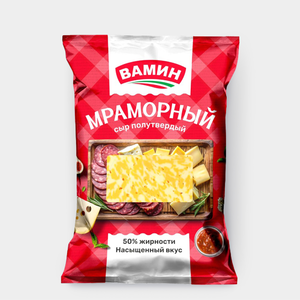 Сыр 50% «Вамин» Балтасинский Мраморный, 200 г