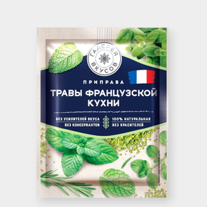 Приправа «Галерея вкусов» Травы французской кухни, 10 г