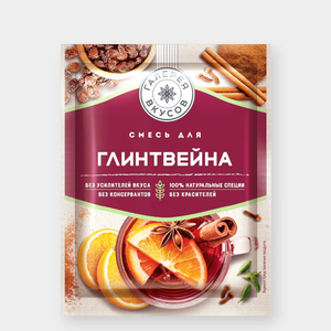 Приправа «Галерея вкусов» для глинтвейна, 30 г