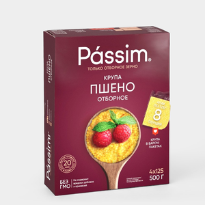 Пшено «PASSIM» Отборное, 4 пакетика, 500 г