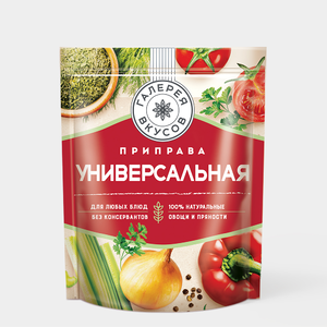 Приправа «Галерея вкусов» Универсальная, 200 г