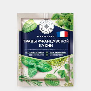 Приправа «Галерея вкусов» Травы французской кухни, 10 г