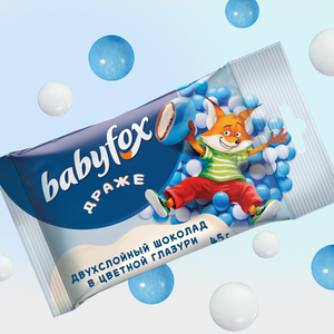 Драже «Babyfox» двухслойный шоколад в цветной глазури, 45 г